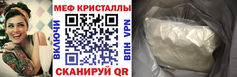 Купить МАРИХУАНА  Альфа ПВП  Мефедрон  Суздаль