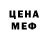 Alpha-PVP кристаллы Hey Ya!