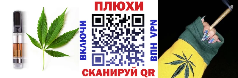 Canna-Cookies марихуана  Купить закладки  Суздаль 