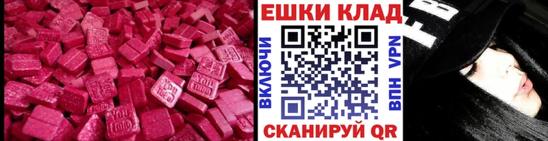 Ecstasy VHQ  Купить  Суздаль 
