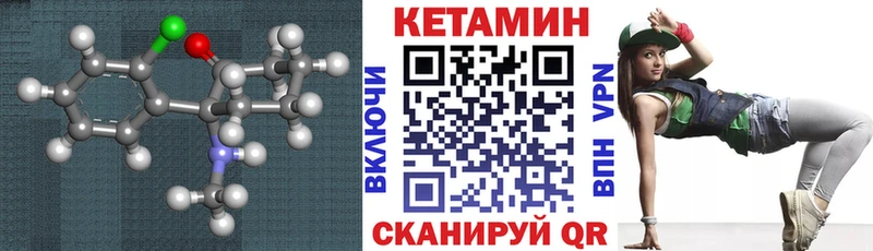 Кетамин VHQ  Купить закладки  Суздаль 