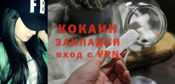 кристаллы Верея