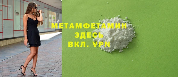 кристаллы Верея