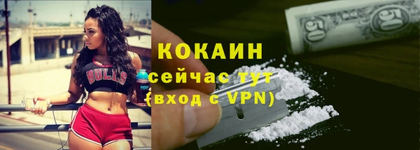 кристаллы Верея