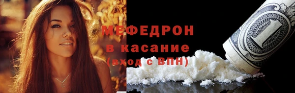 ALPHA-PVP Верхний Тагил