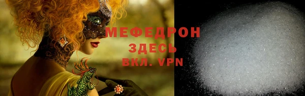 ALPHA-PVP Верхний Тагил