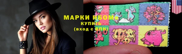 ALPHA-PVP Верхний Тагил