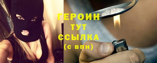 кристаллы Верея