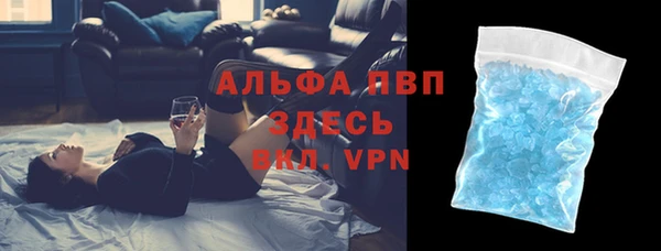 ALPHA-PVP Верхний Тагил