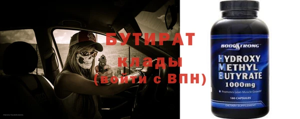 прущие крисы Верхнеуральск