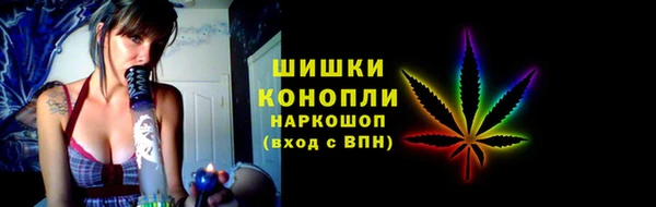 кристаллы Верея