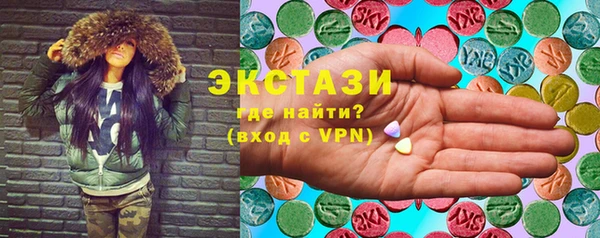 прущие крисы Верхнеуральск
