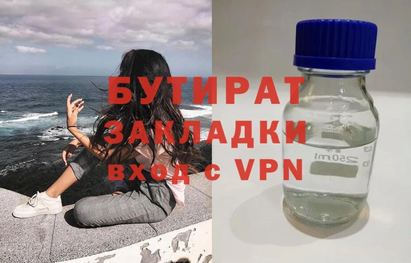 ALPHA-PVP Верхний Тагил