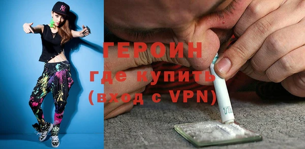 ALPHA-PVP Верхний Тагил