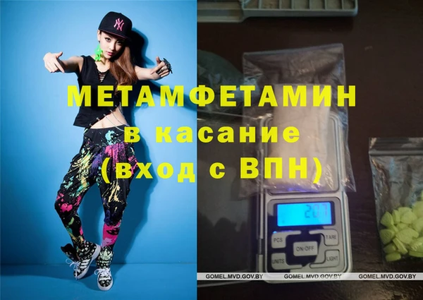 ALPHA-PVP Верхний Тагил