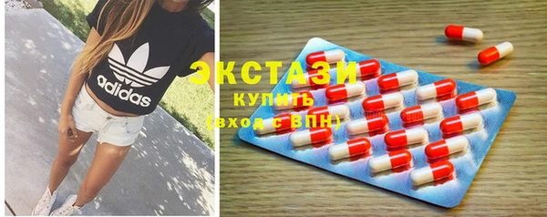 кристаллы Верея