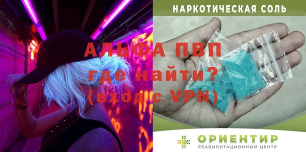 ALPHA-PVP Верхний Тагил