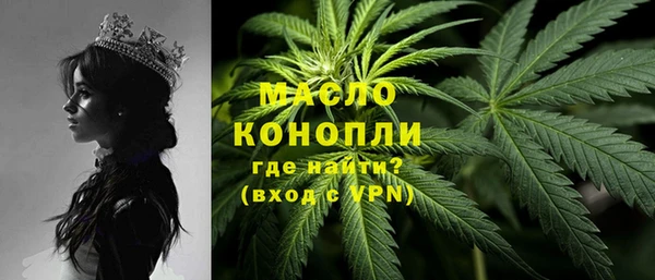 кристаллы Верея