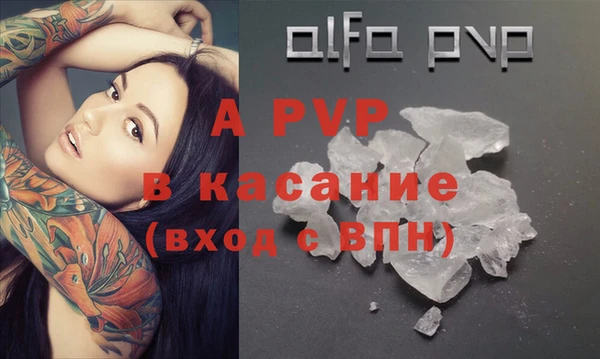 прущие крисы Верхнеуральск