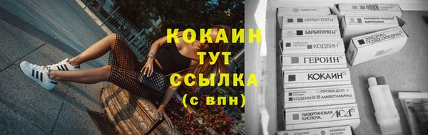 кристаллы Верея