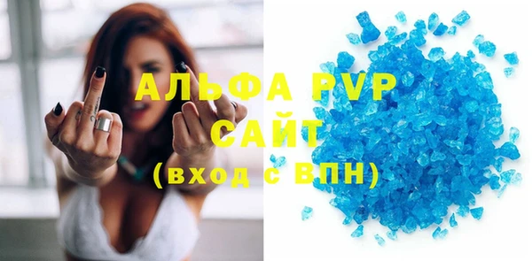 кристаллы Верея