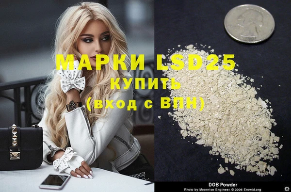 кристаллы Верея