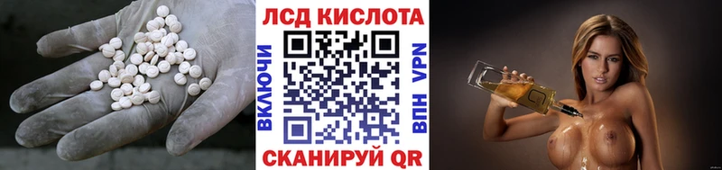 Лсд 25 экстази кислота  Купить где  Суздаль 